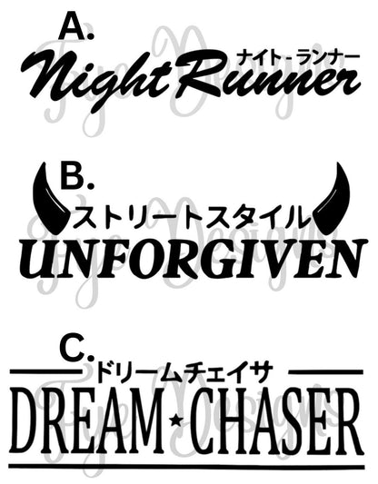 Night Runner / Unforgiven / Dream Chaser JDM Decals- Sticker for Cars, Laptop, Vehicle, Custom.